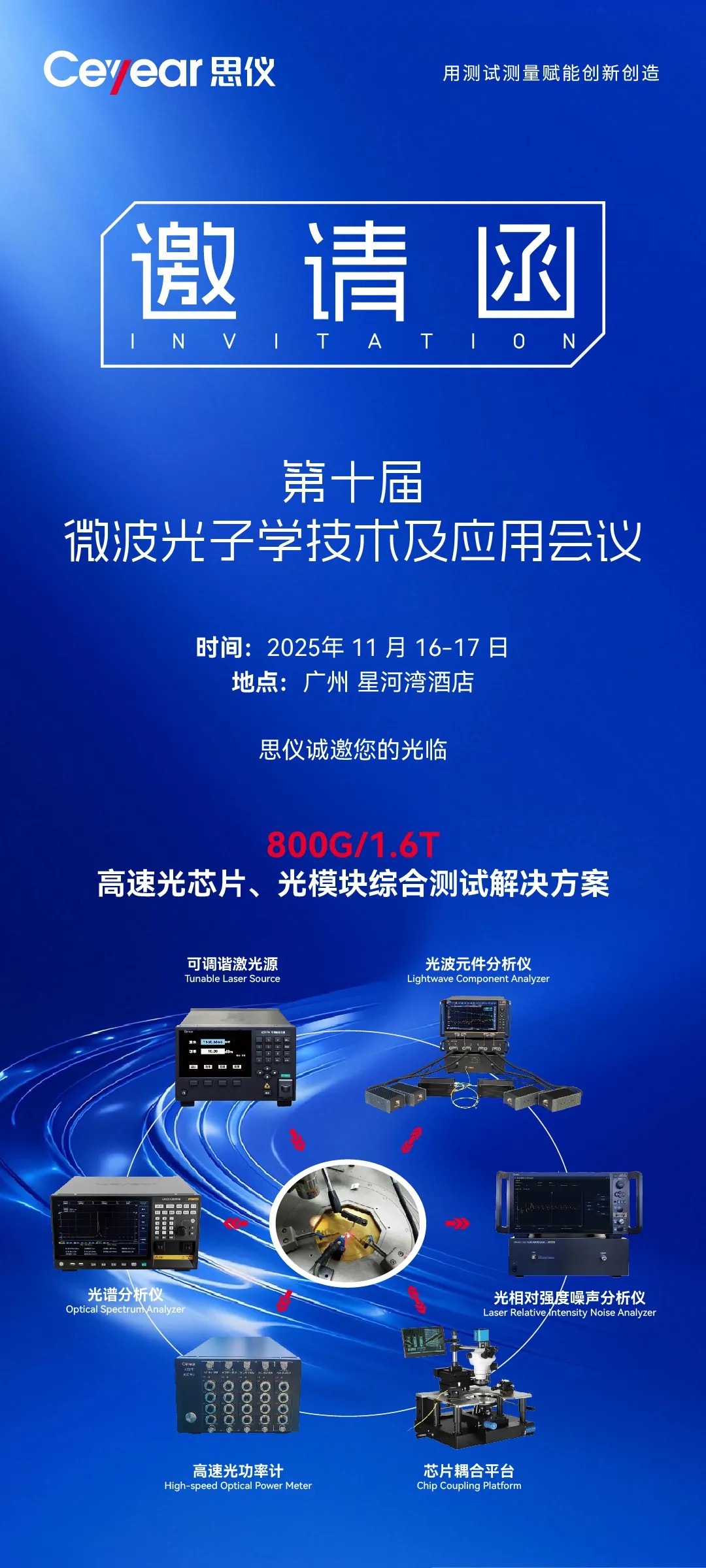 澳门原料大全44666c-全年资料免费大全