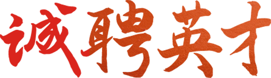 澳门原料大全44666c