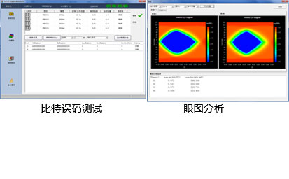 澳门原料大全44666c