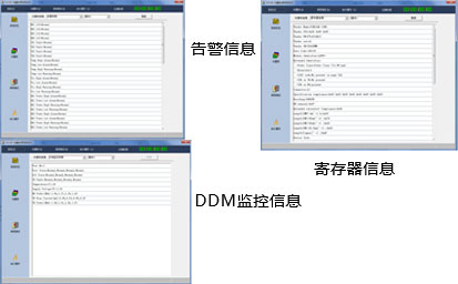澳门原料大全44666c