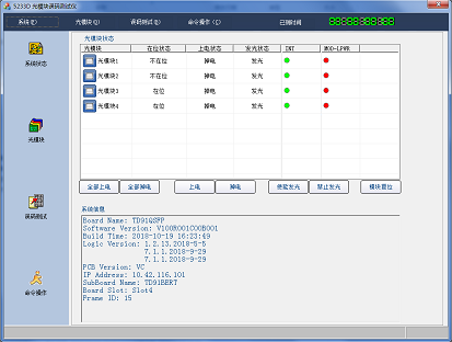 澳门原料大全44666c