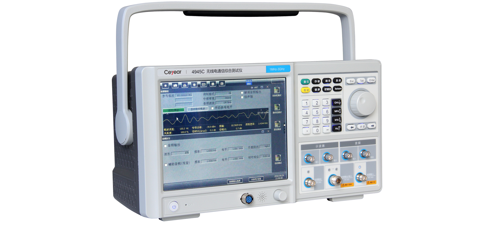 澳门原料大全44666c