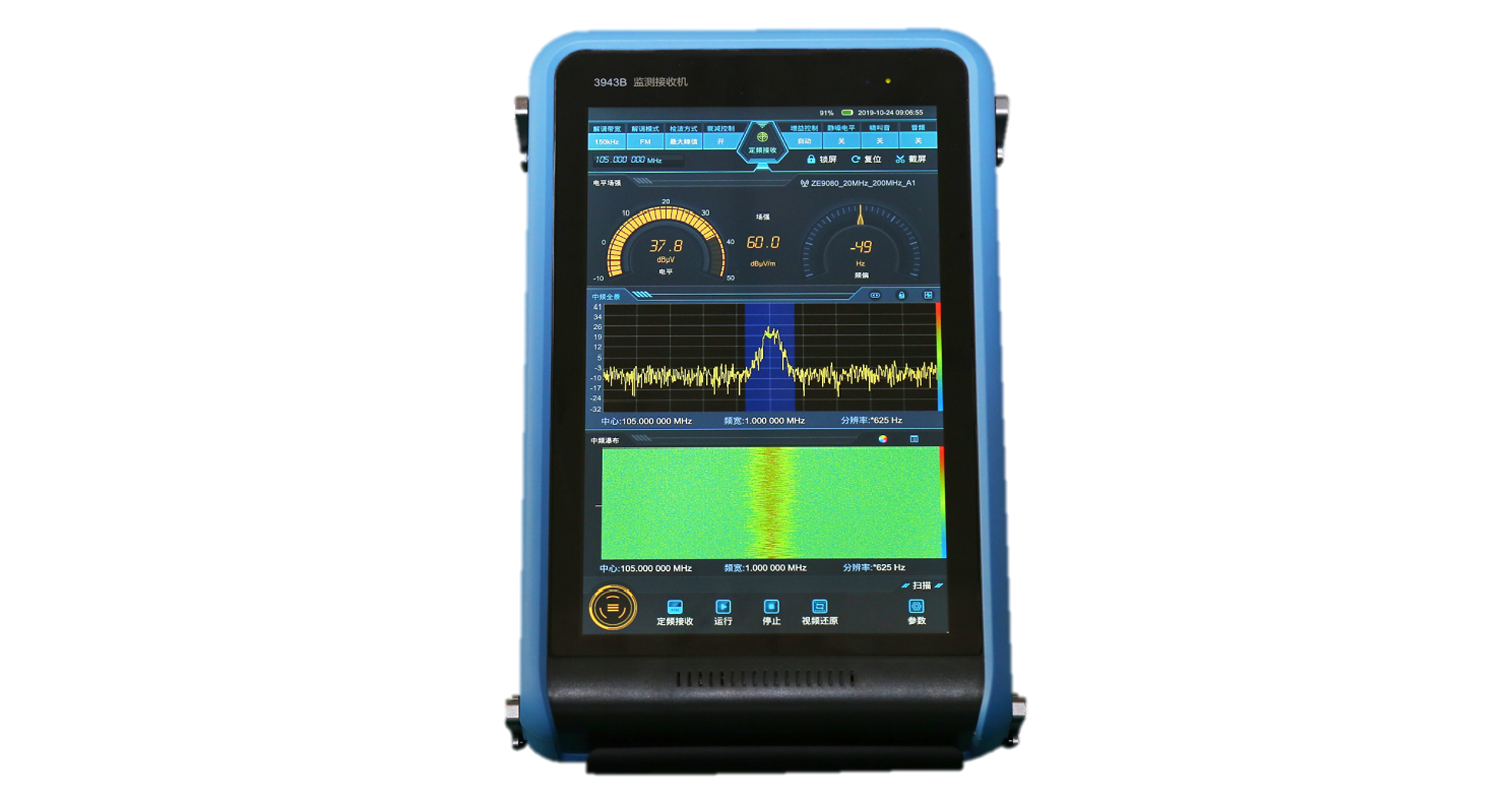 澳门原料大全44666c