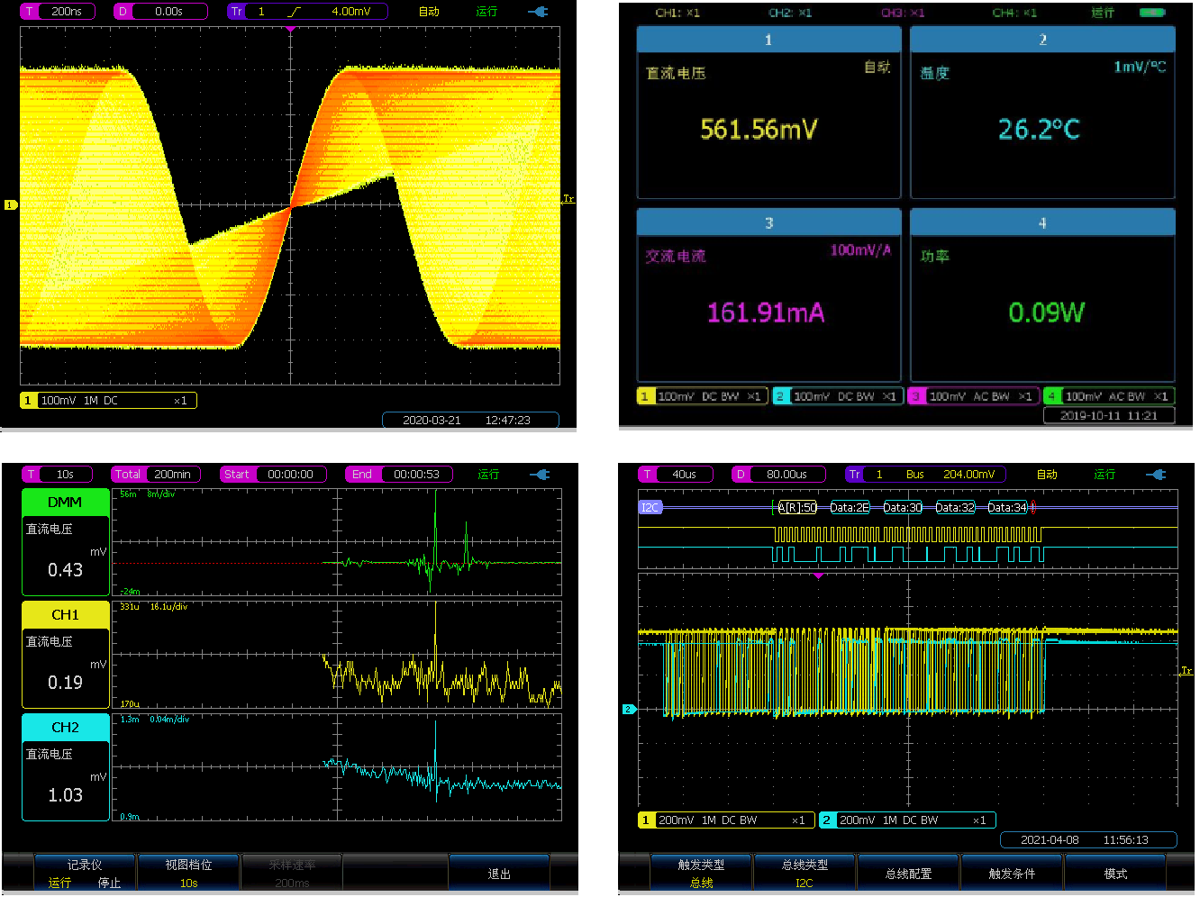 澳门原料大全44666c