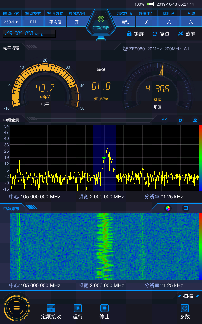 澳门原料大全44666c