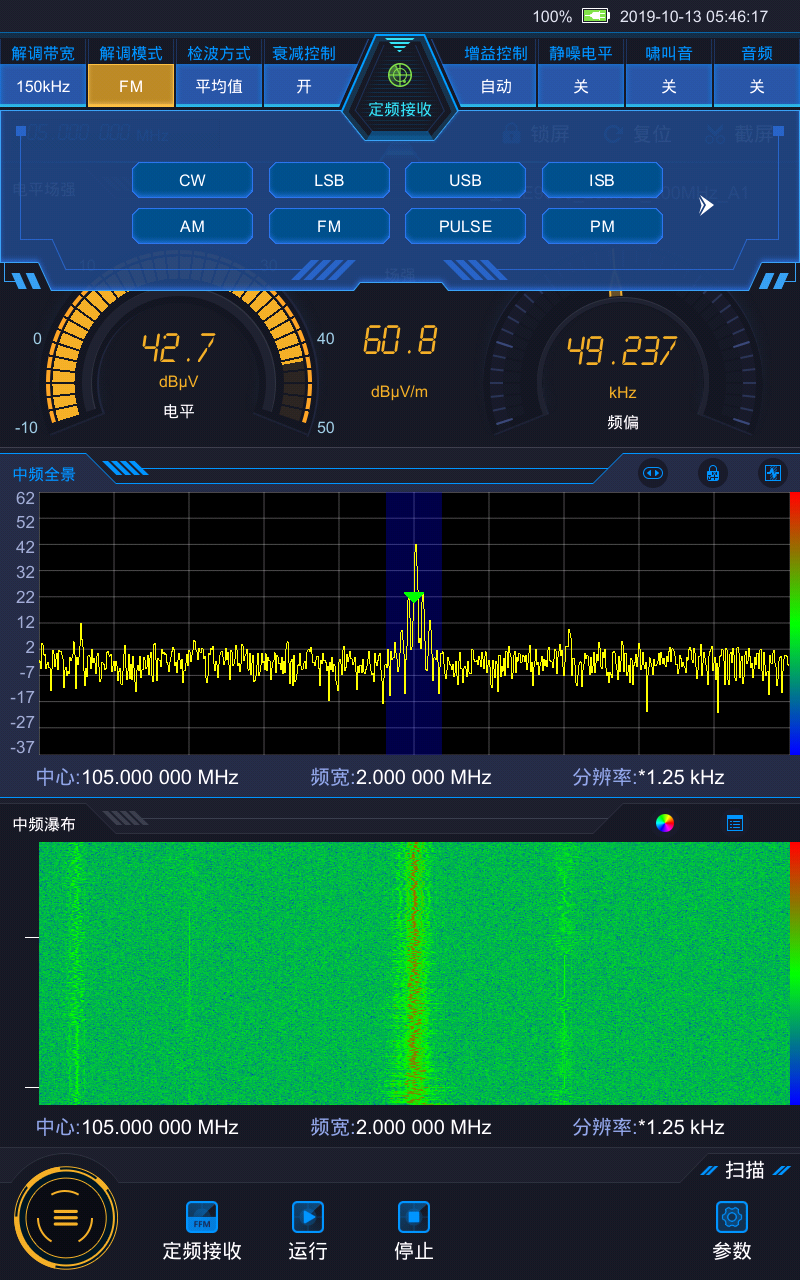 澳门原料大全44666c