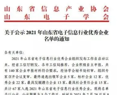 澳门原料大全44666c