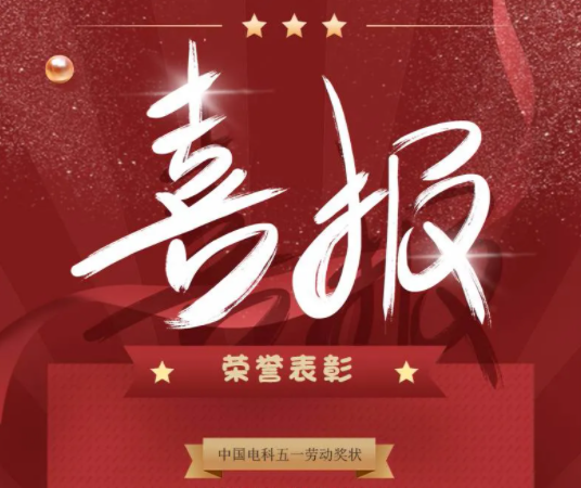 澳门原料大全44666c