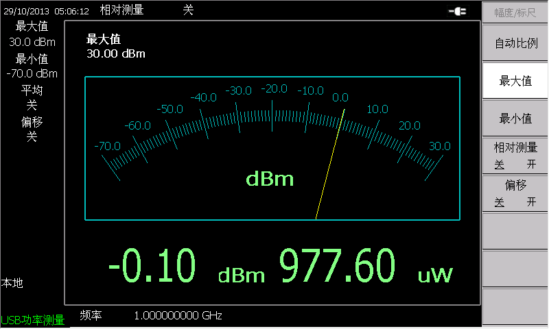 澳门原料大全44666c