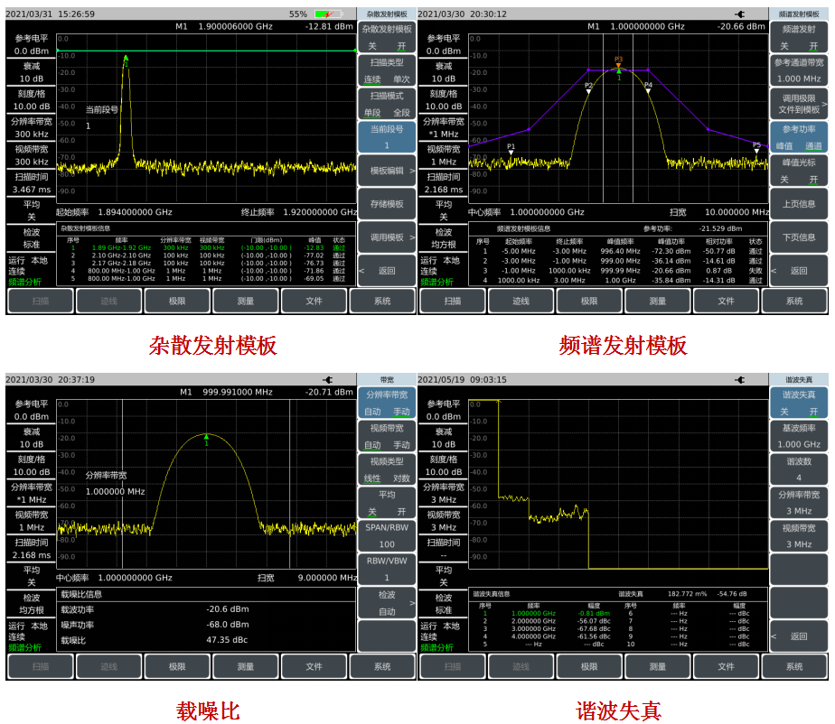 澳门原料大全44666c