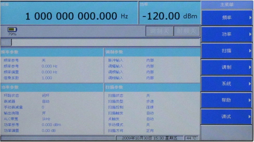 澳门原料大全44666c