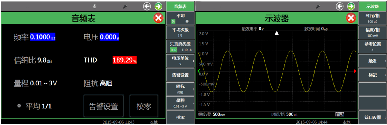 澳门原料大全44666c