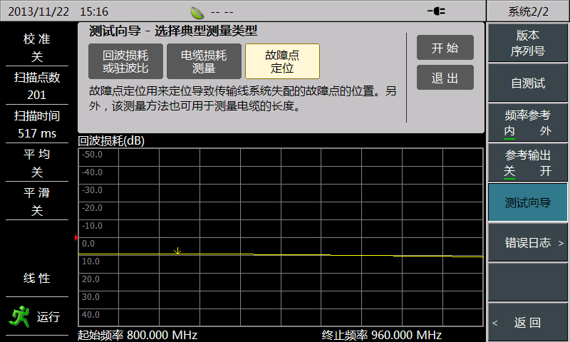 澳门原料大全44666c