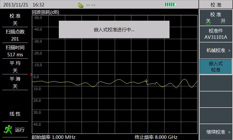 澳门原料大全44666c