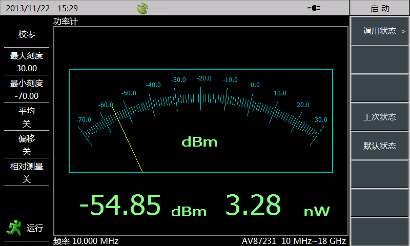 澳门原料大全44666c