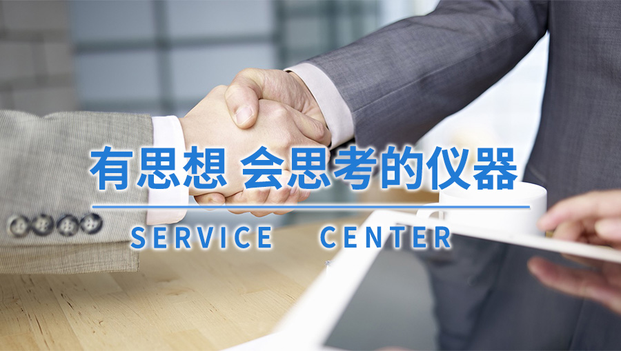 澳门原料大全44666c