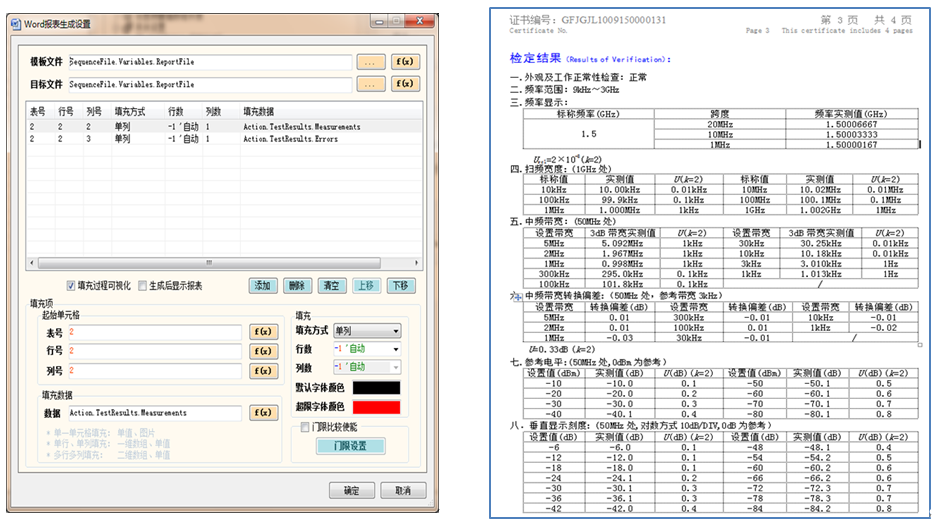 澳门原料大全44666c