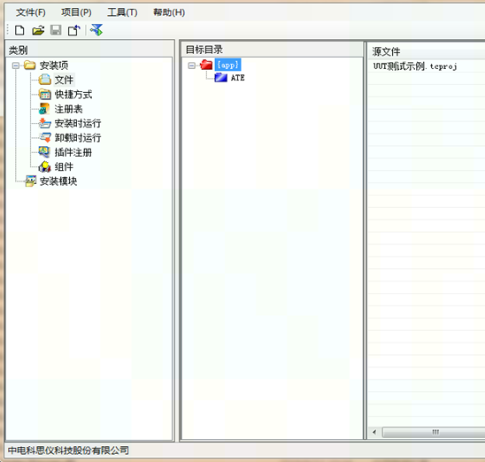 澳门原料大全44666c