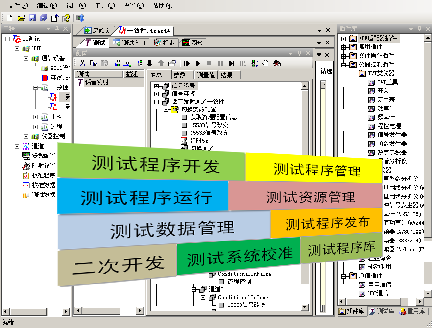 澳门原料大全44666c