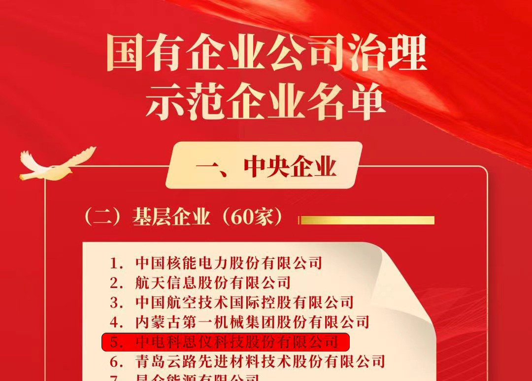 澳门原料大全44666c