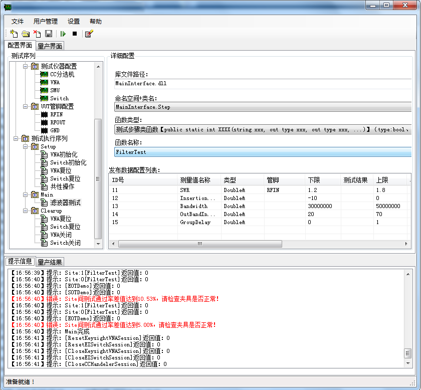 澳门原料大全44666c