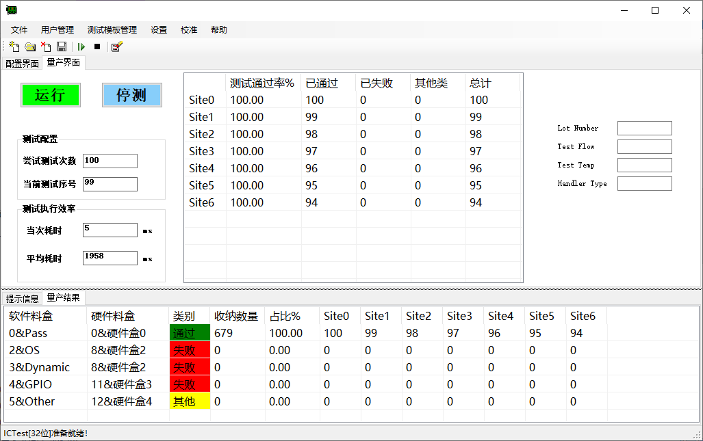 澳门原料大全44666c