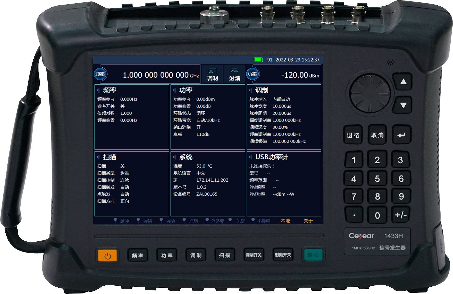 澳门原料大全44666c