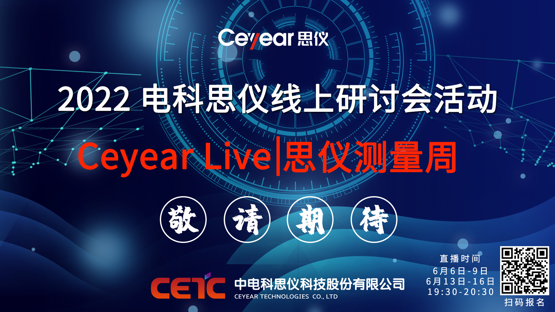 澳门原料大全44666c