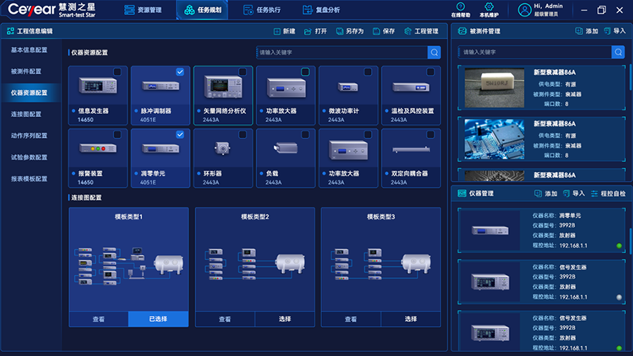 澳门原料大全44666c