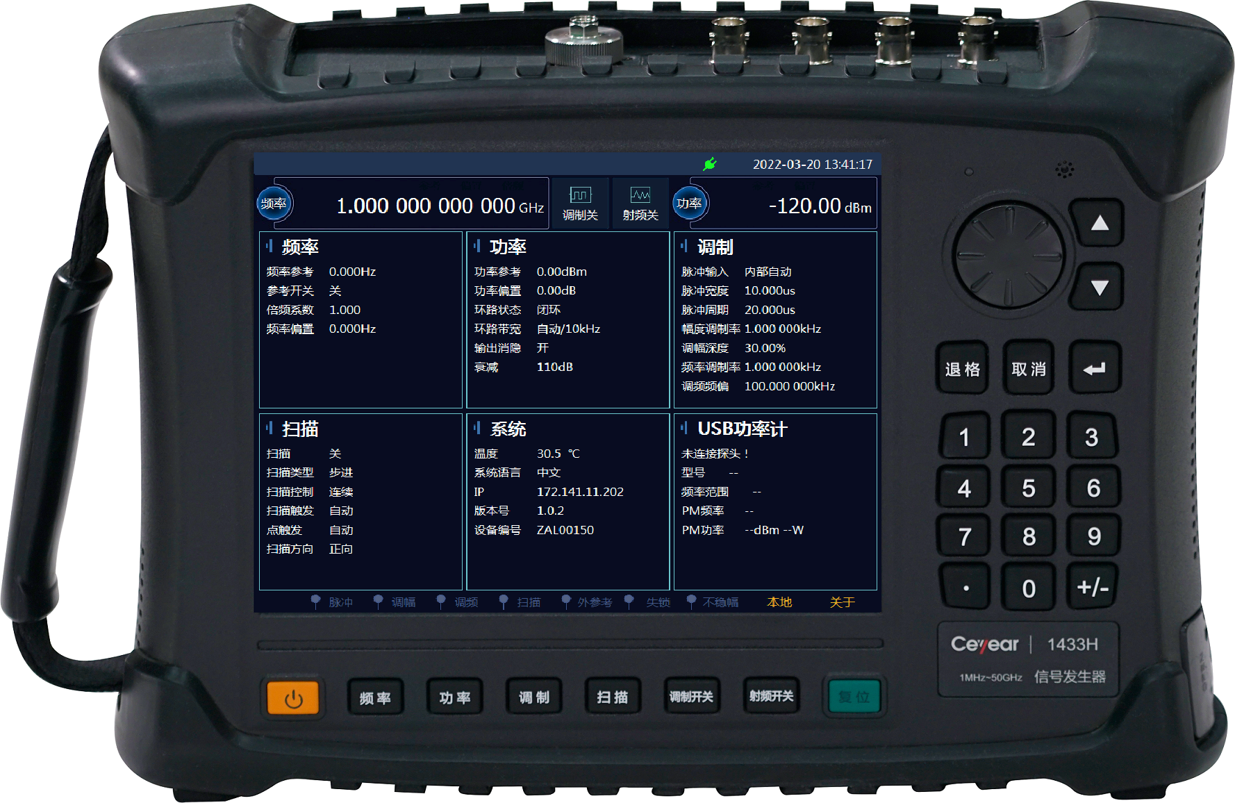 澳门原料大全44666c