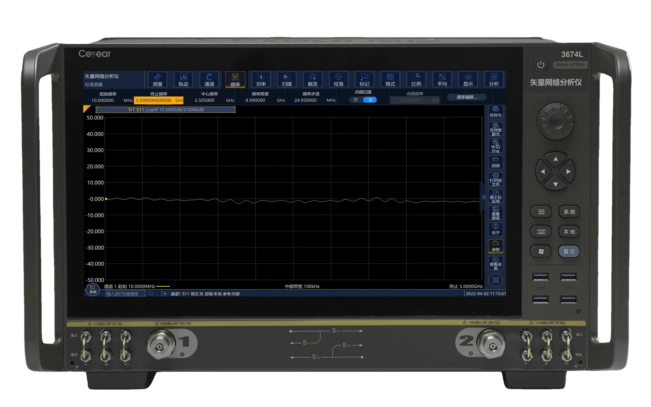澳门原料大全44666c