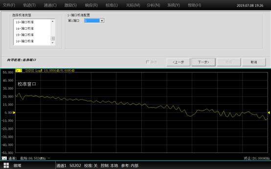 澳门原料大全44666c
