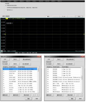 澳门原料大全44666c