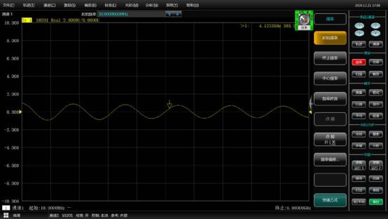 澳门原料大全44666c
