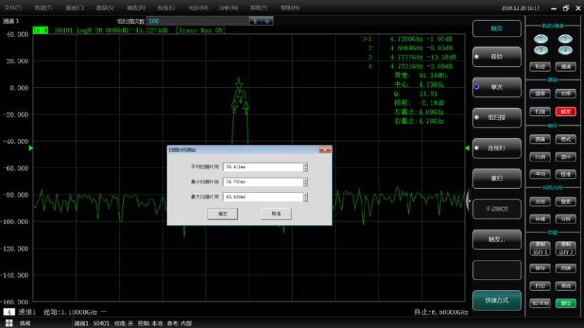 澳门原料大全44666c