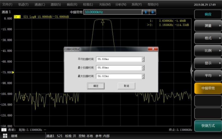 澳门原料大全44666c