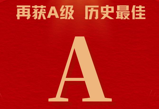 澳门原料大全44666c