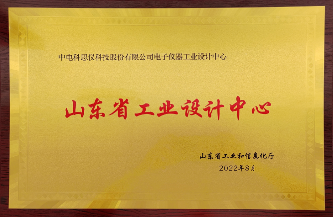 澳门原料大全44666c