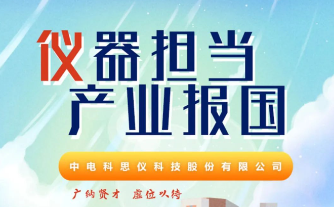 澳门原料大全44666c