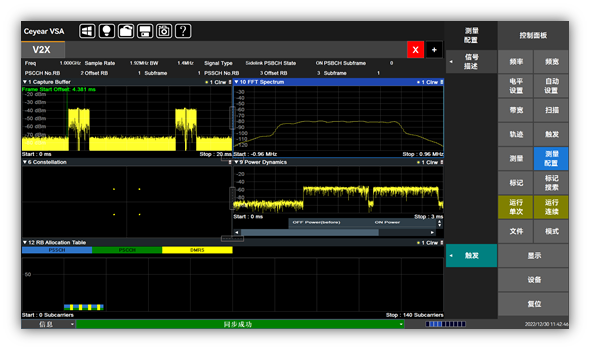 澳门原料大全44666c