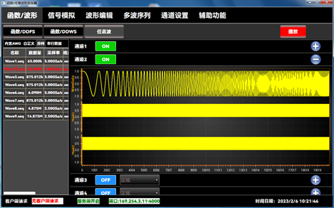 澳门原料大全44666c