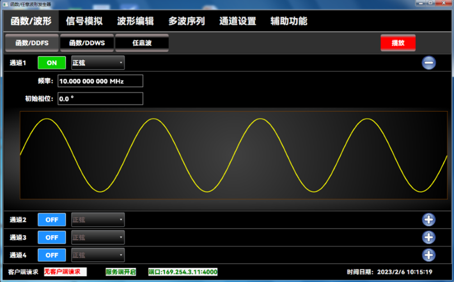 澳门原料大全44666c