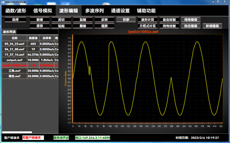 澳门原料大全44666c