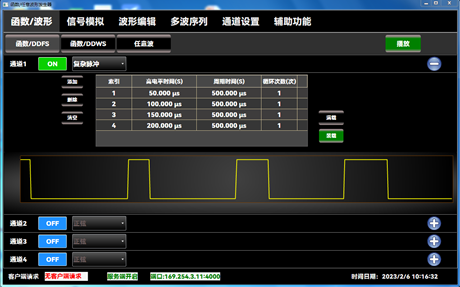 澳门原料大全44666c