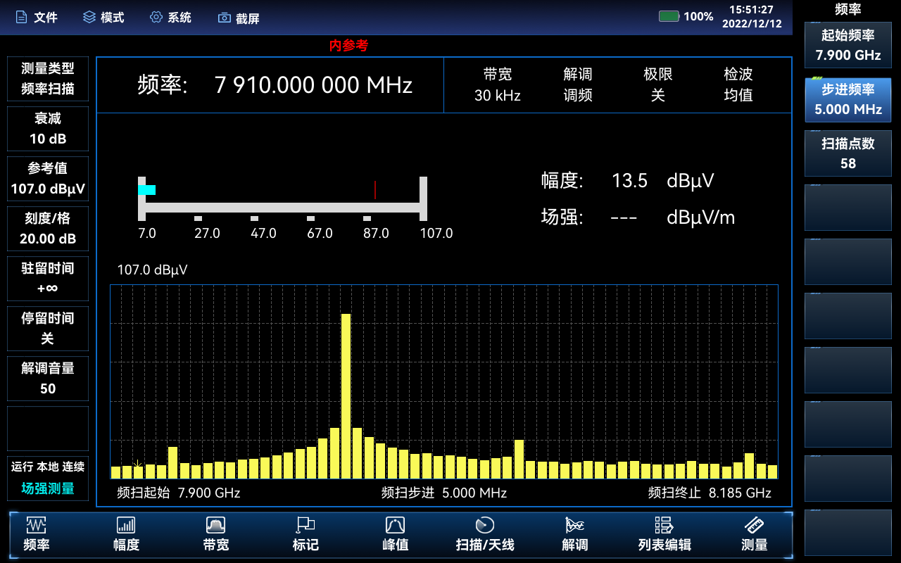 澳门原料大全44666c