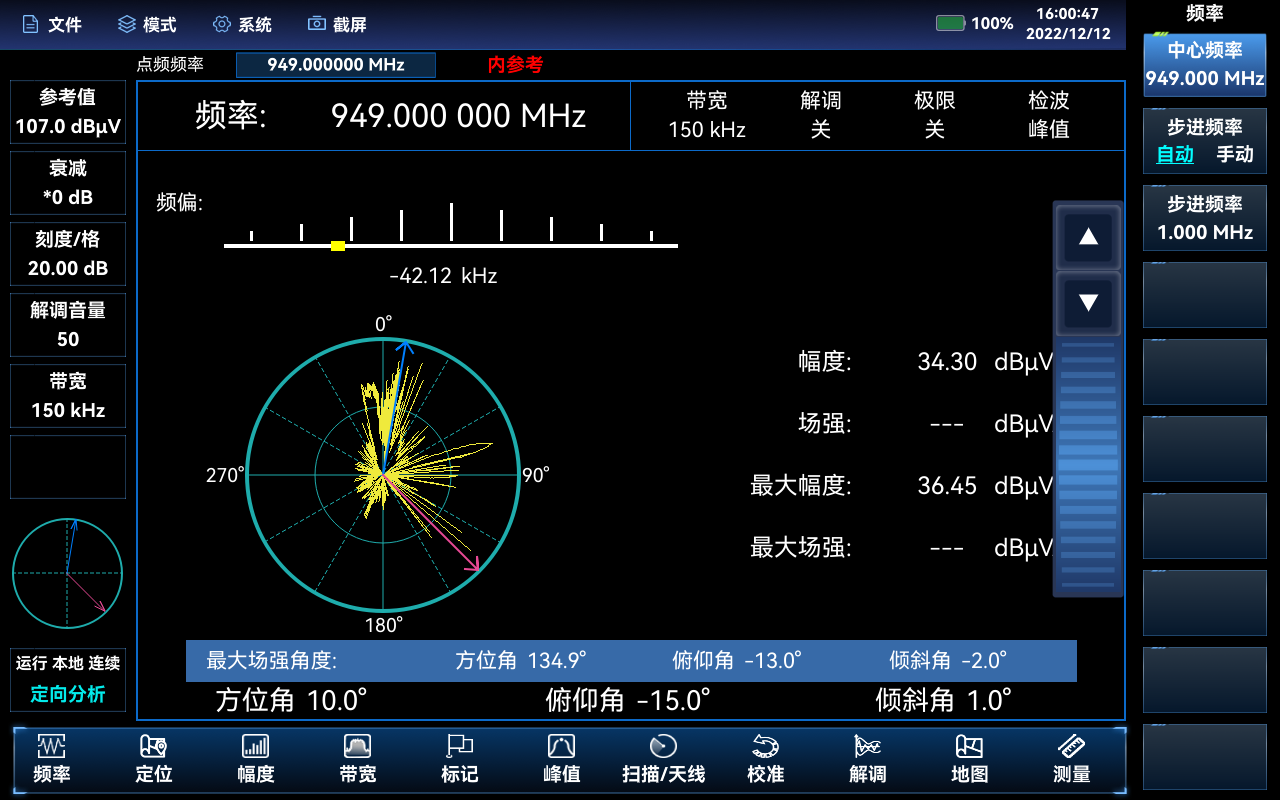 澳门原料大全44666c