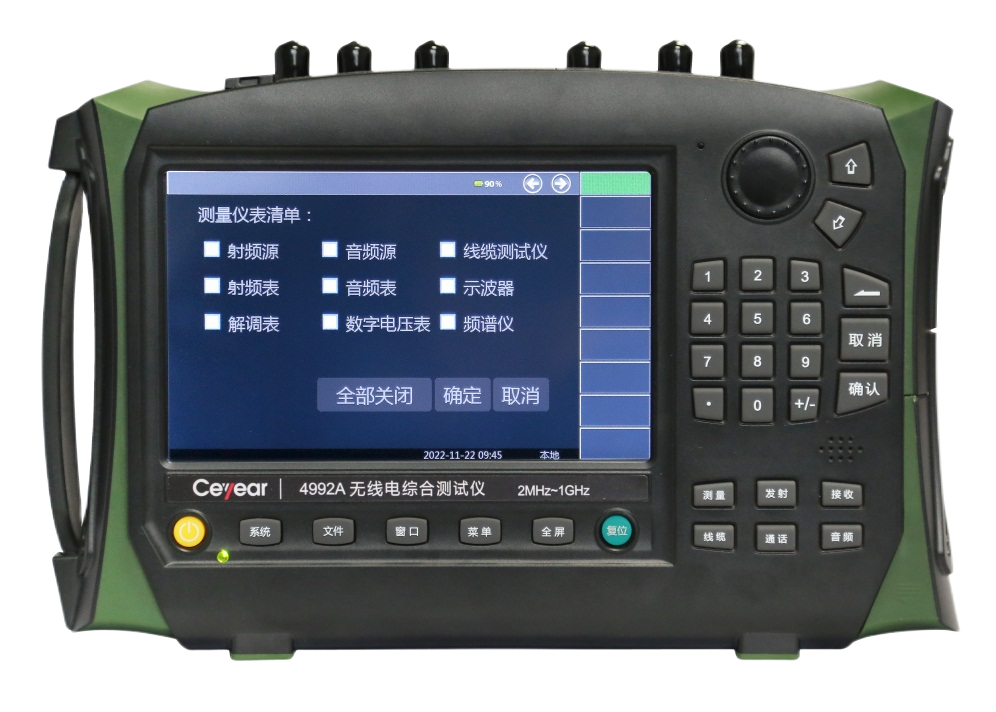 澳门原料大全44666c