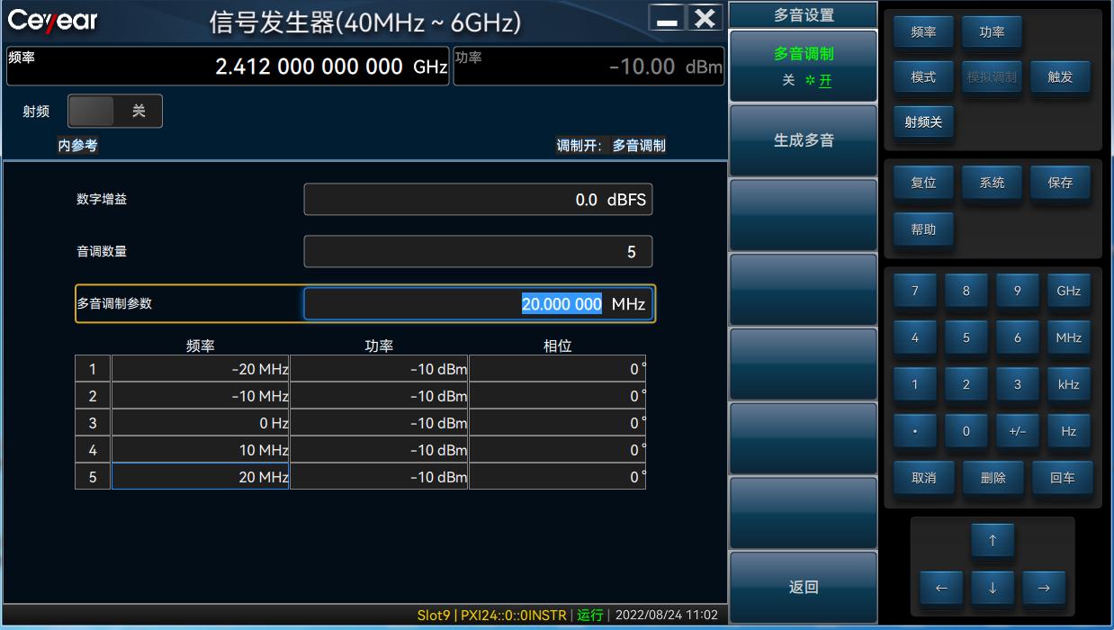 澳门原料大全44666c