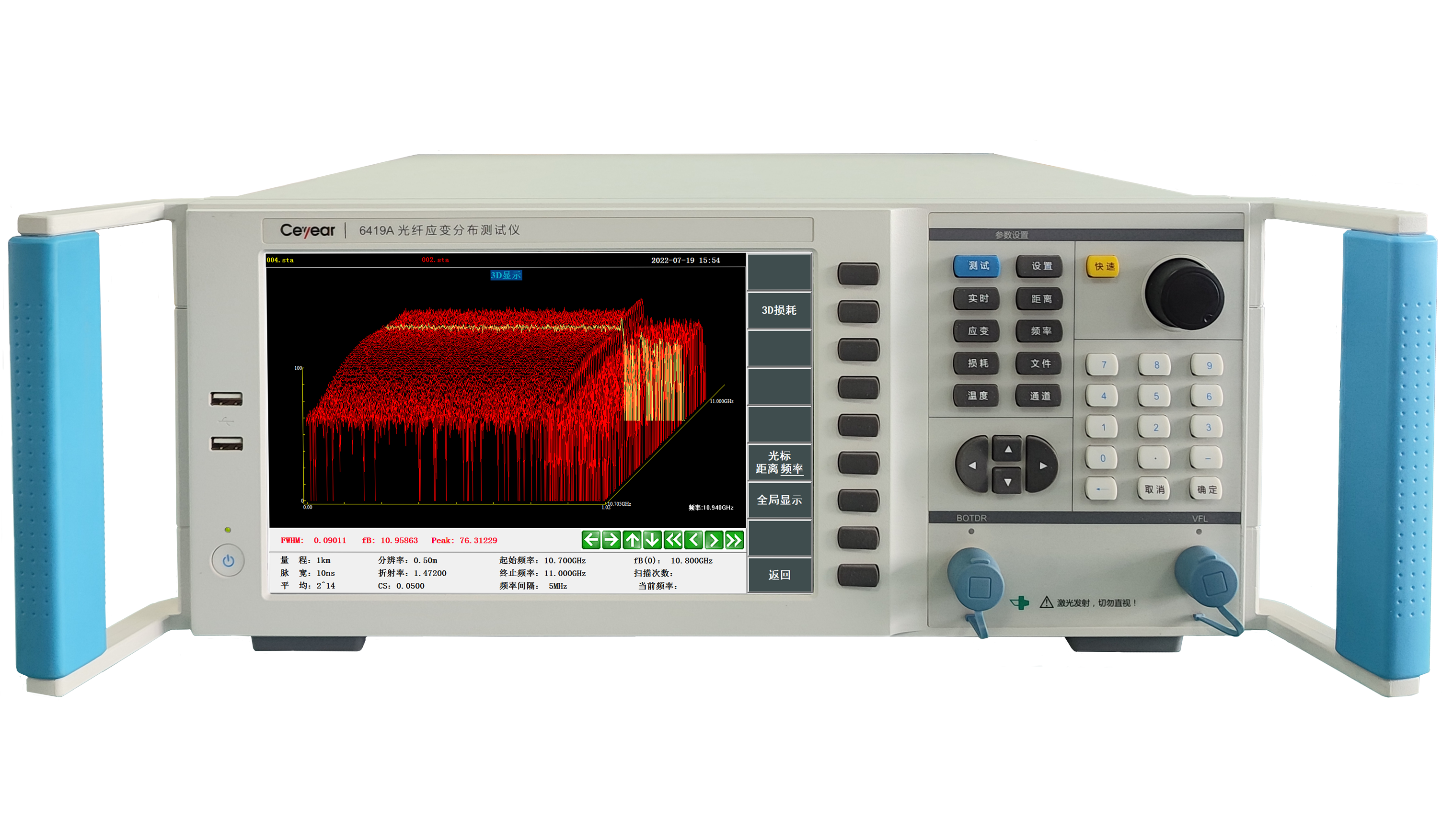 澳门原料大全44666c