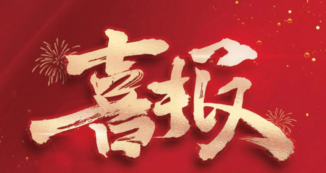 澳门原料大全44666c